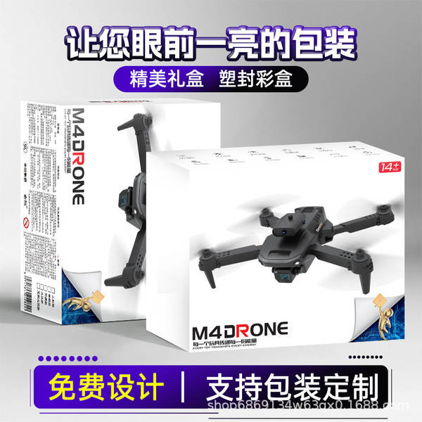 Transfronteiriço e88 drone 8k longa duração brinquedos infantis atacado remotamente controle de aeronaves brinquedos 6-12 anos de idade