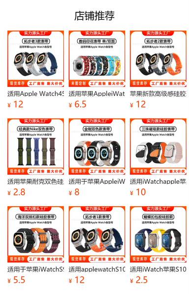 iWatch Apple S10987 SEUltra Clássico Nike Cinturão de relógio de silicone