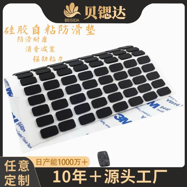 Suporte de Silicone para Celular
