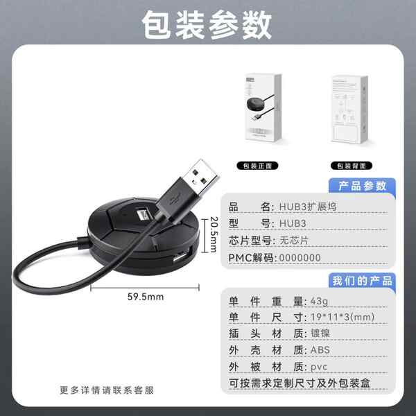 Hub USB com carregador rápido