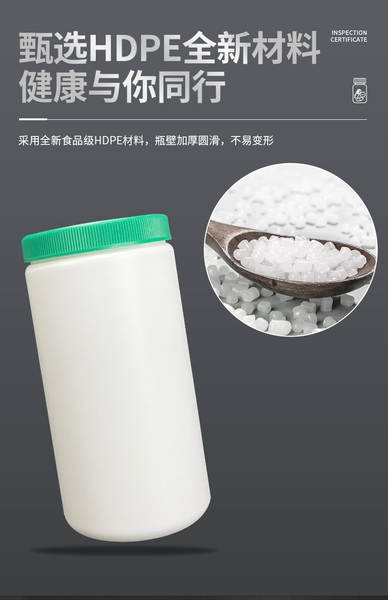 Garrafa larga de grande calibre 700ml/g/ml Capa de espiral Garrafa de plástico Cápsulas de medicamentos Comprimidos em pó Garrafa em branco