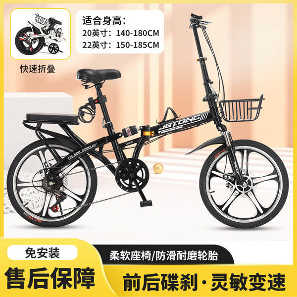 Novas bicicletas dobráveis ultra-leves portáteis para adultos com 20 polegadas e 22 polegadas para adultos e estudantes de velocidade variável