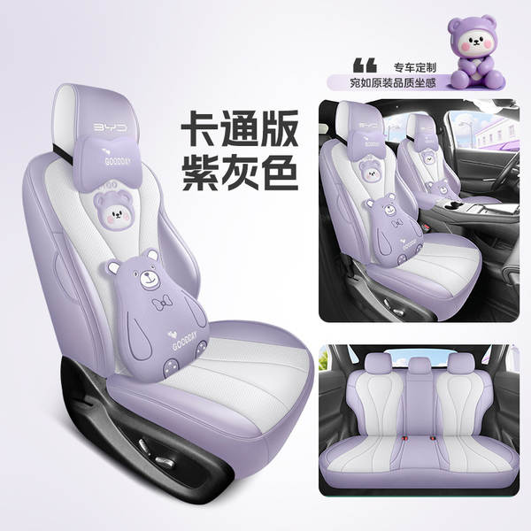 Biady Marine 05DM-i cadeirinha de assento de carro exclusivo para interiores remodelado com assento de carro totalmente cercado com colchão