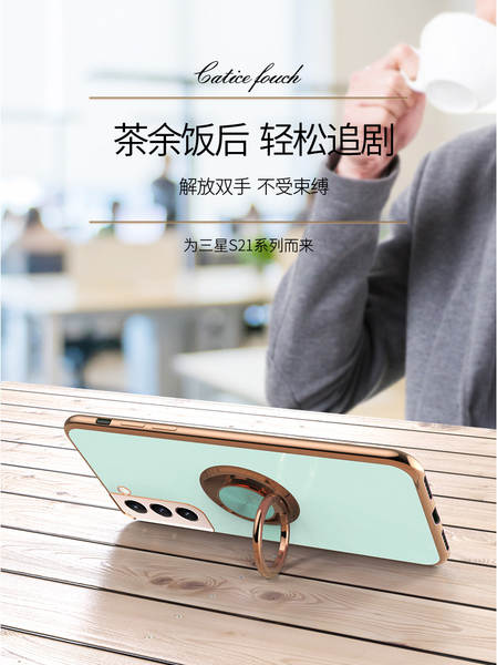 Capa para Samsung S26 Ultra