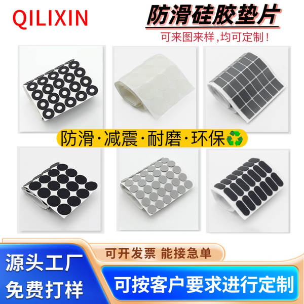 Tapete de silicone antideslizante para carro