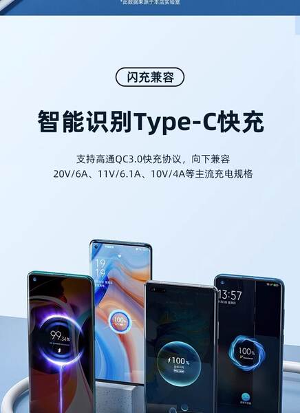 6A Type-C linha de dados para Huawei Mate60 Xiaomi Vivo Android 120W linha de carregador por atacado