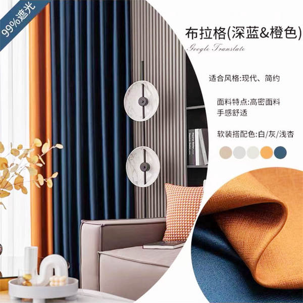 Cortinas de quarto de Praga totalmente cobertas 2023 Nova sala de estar de hotel de alta precisão de isolamento solar