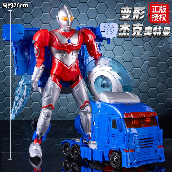 Helicóptero Transformável Ultraman