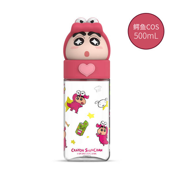 Copo de Água Infantil Sanrio Tritan