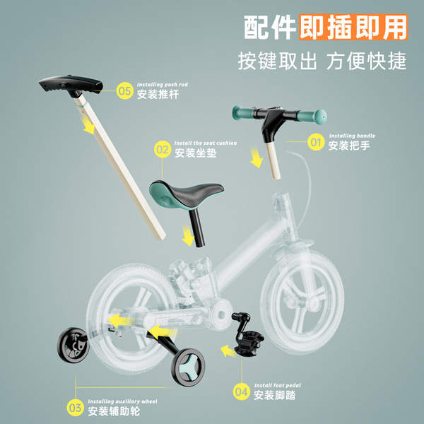 Bicicletas para Crianças Natsu S900 1-3-6 anos de idade Bicicletas para Crianças Balanced Car 2 em 1 Multi-Funcional