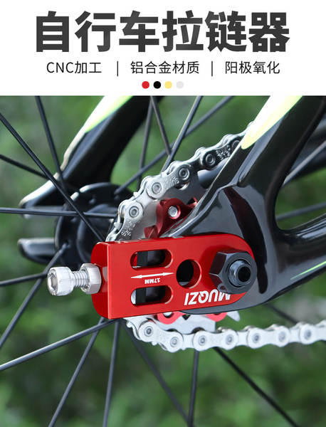 MUQZI Folded Bicycle Single-Speed Chain Tractor 10MM Duplo Porco Filtragem de Cadeia Modificável