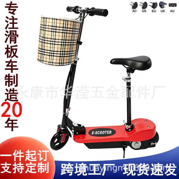Transfronteiriço portátil dobrável scooter elétrico de duas rodas adulto cadeira de criança scooter elétrico