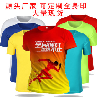 Camiseta de Algodão para Homem