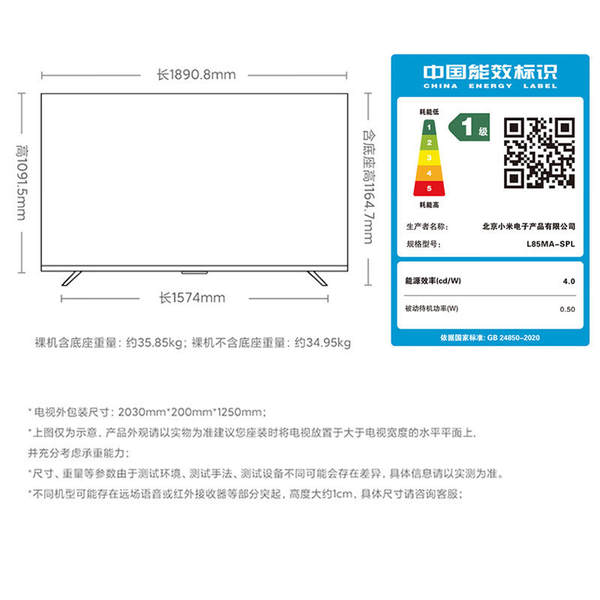 Televisão Xiaomi S 55/65/75/85 MiniLED Alta divisão 240Hz Ultra High Brush Televisão de economia de energia