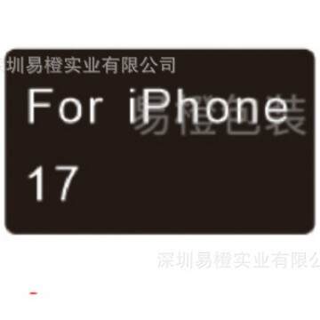 Aplicável ao iPhone 17 Promax Apple Full Series Model Air Model