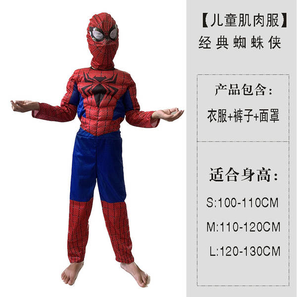 Traje de Super-Herói Avengers