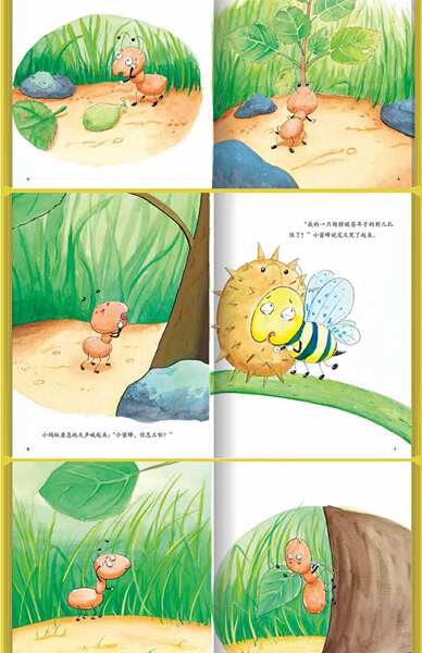 As formigas mais altas feitas com cascas rígidas desenho de desenho de livro jardim de infância crianças de 3 a 6 anos ensinam histórias cedo livro de som