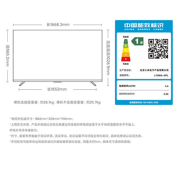 Televisão Xiaomi S 55/65/75/85 MiniLED Alta divisão 240Hz Ultra High Brush Televisão de economia de energia