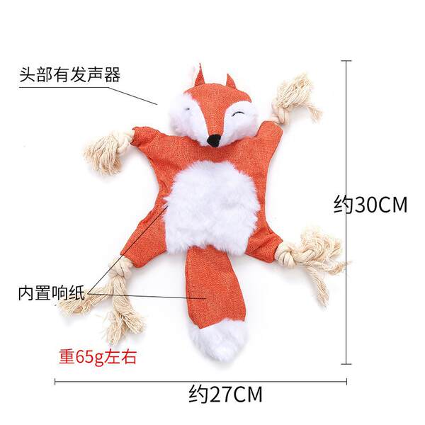 Brinquedo de Pelúcia para Cachorro