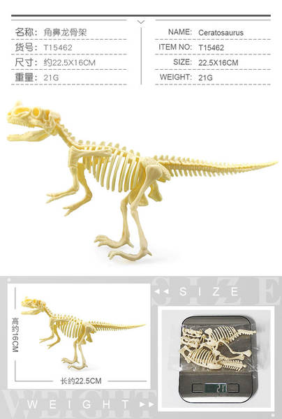 Crianças DIY esqueleto de dinossauro arqueológico manual 7 peças conjunto de dinossauro simulado modelo de dinossauro fóssil transfronteiriço