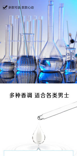 O perfume da Terra Azul é um perfume natural para estudantes.