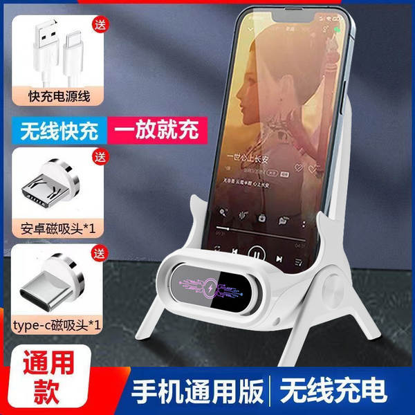 Carregador de telefone celular sem fio de origem da fábrica suporta cadeiras de cadeira de toda a marca Escritório de expansão horizontal de detecção automática