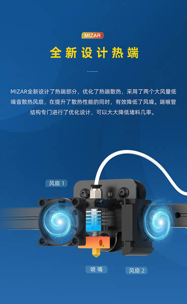 Jetta Tecnologia Mizar impressora 3d de alta precisão grande tamanho par-industrial DIY kit para casa entry-level
