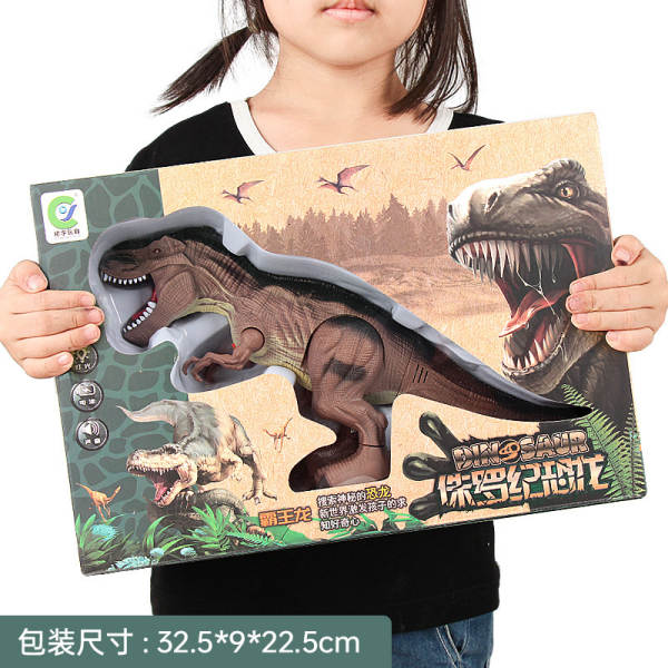 Simulador de som de brinquedo elétrico de dinossauro caixa de presente menino criança Dragão Dragão vai andar caixa de dinossauro