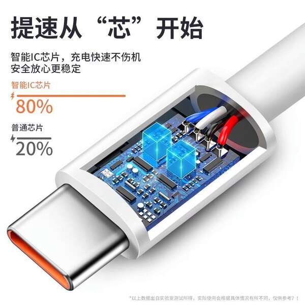 66W linha de dados tipo-c super carregamento rápido para Huawei Mate60 P40 cabo de carregamento celular vivo flash
