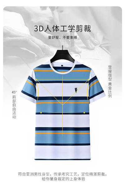 Camisa de Algodão Masculina Curta