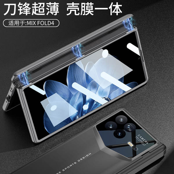 Capa Magnética para Xiaomi Mix Fold 4