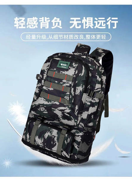 Bagagem para caminhadas ao ar livre com capacidade de 70 litros, bagagem de viagem masculina e feminina, bagagem de viagem esportiva