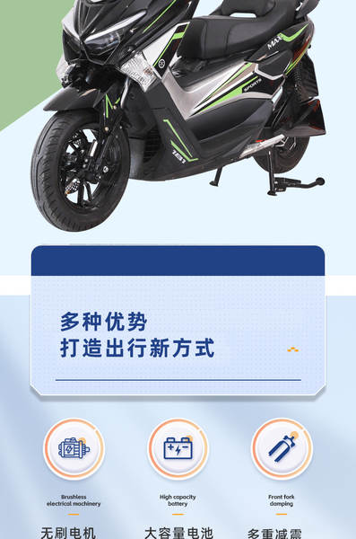 Transfronteiriço motocicleta elétrica iate motocicleta de passeio pode ser licenciado para veículos elétricos de longa duração