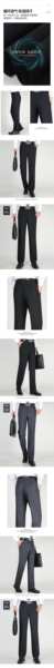 Calça de lã masculina