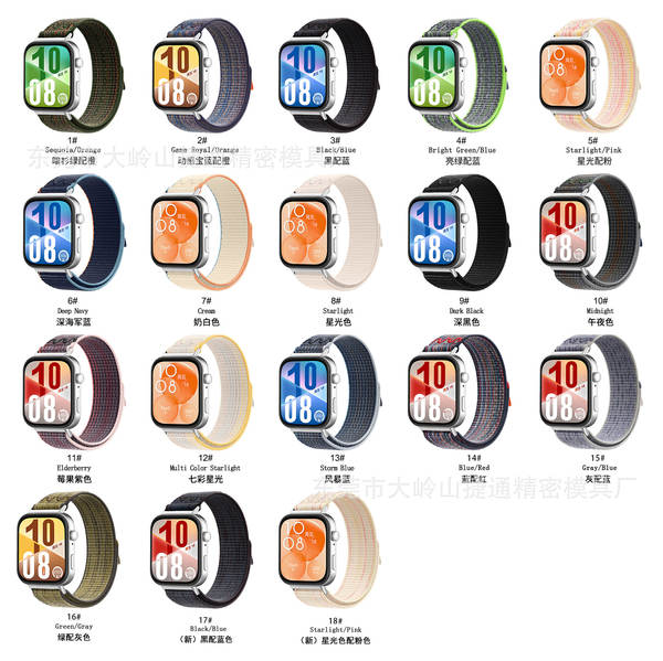 Pulseira Nike para Huawei Watch Fit