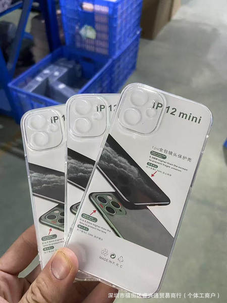 Capa de telefone transparente 1.5mm para Apple 17promax para iPhone 17pro