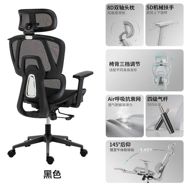 Cadeira Ergonômica para Escritório