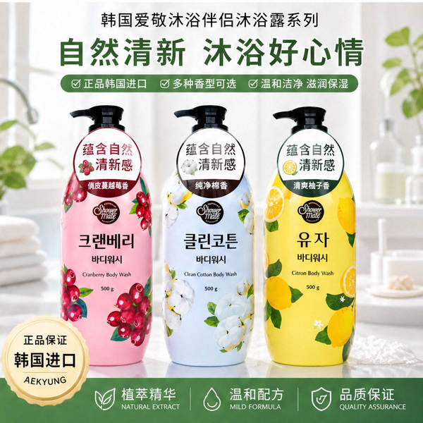 Sabonete de banho com aroma de frutas