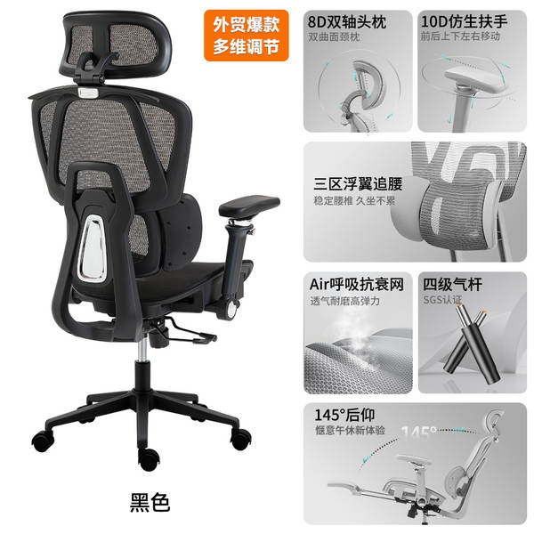 Cadeira Ergonômica para Escritório
