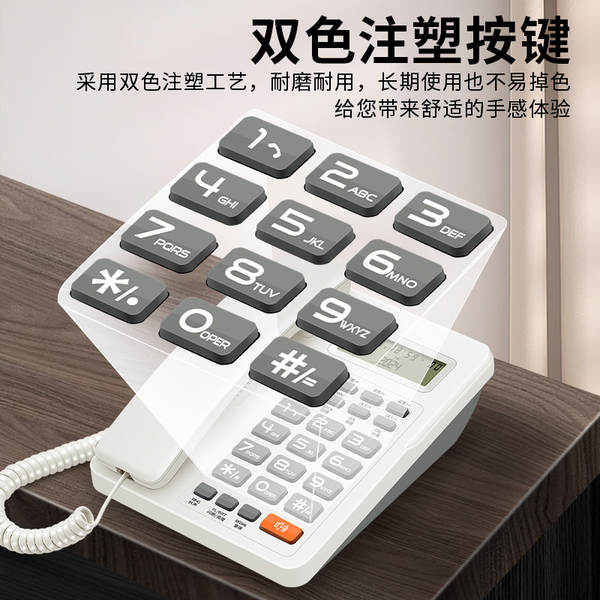Telefone Fixo Com Fio