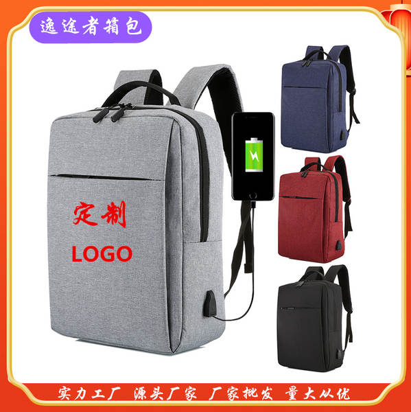 Fabricante backpack de computador por atacado backpack USB backpack de notebook pacote de computador logo personalizável backpack de negócios