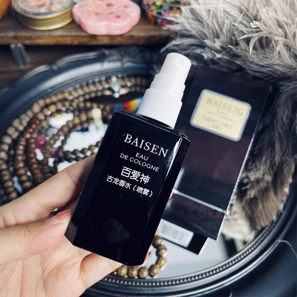 Perfume Masculino De Longa Duração