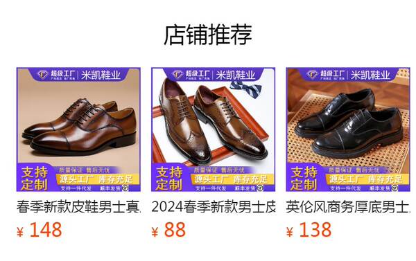 Sapatos de couro Oxford masculino
