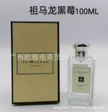Perfume para homens de alta qualidade Coco 100ml