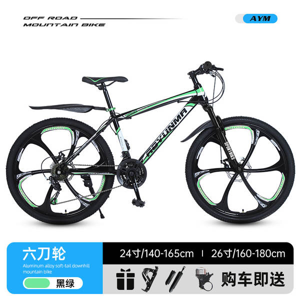 26/24 polegadas mountain bike velocidade de mudança 21/27 velocidade adulto masculino e feminino velocidade de mudança de bicicleta mountain bike cross-country student car