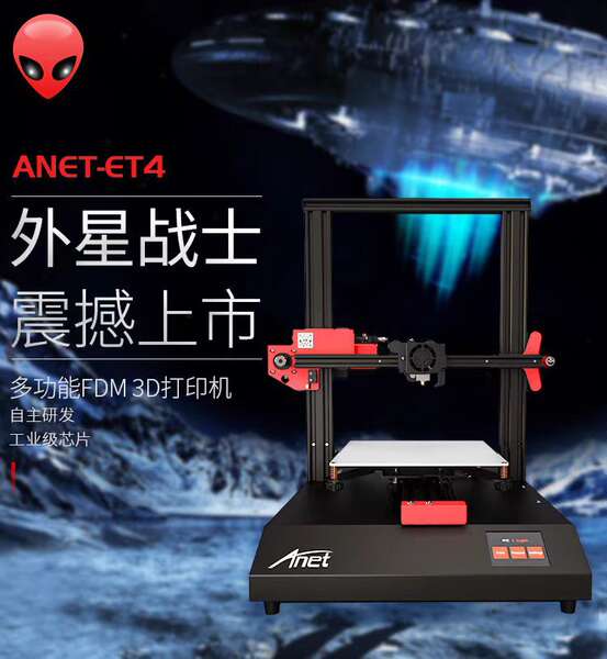 A série ET4 ET5 A8plus é uma impressora 3D multifuncional de alta precisão.