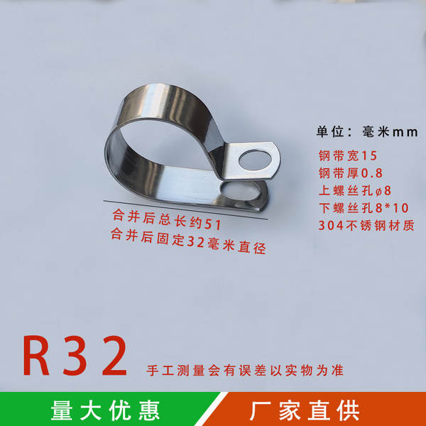 Conector de cabo em aço inoxidável U
