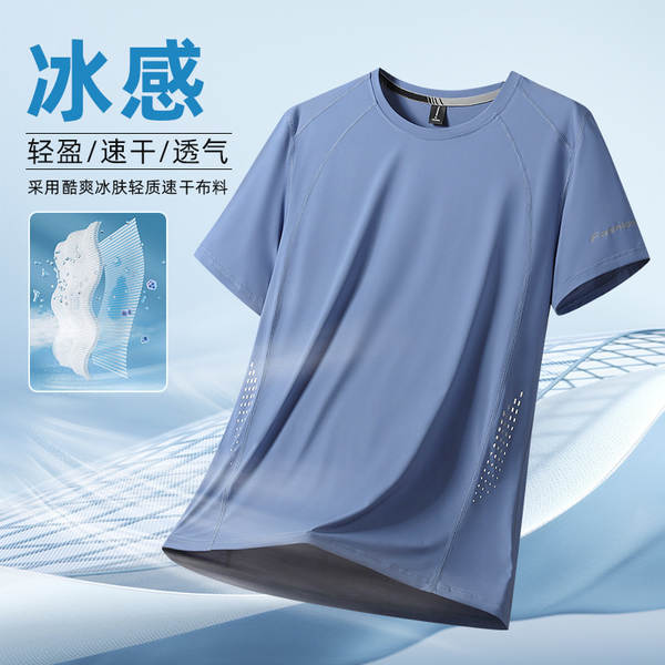 Camiseta de malha seca para homem