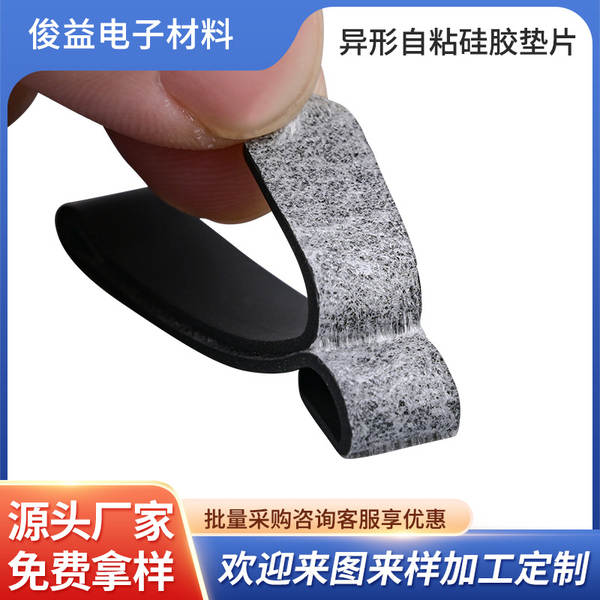 Silicone Antiderrapante para Celular e Mesa