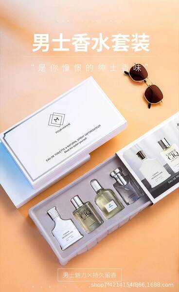 Kit de Perfume Masculino 4 Peças